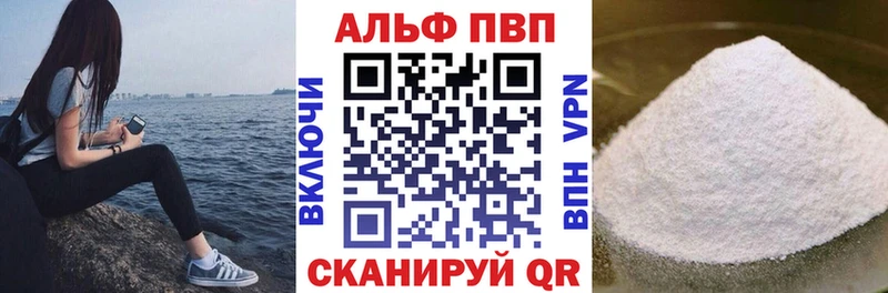 Купить наркоту Заволжье kraken ТОР СОЛЬ Кетамин КОКАИН МЕФ Канабис