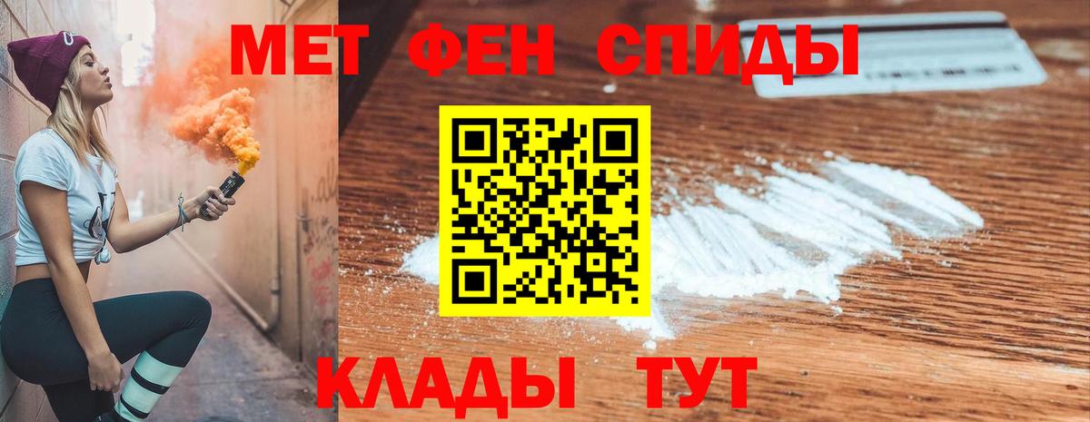 Amphetamine Розовый  Вход с VPN  Амфетамин  Заволжье 