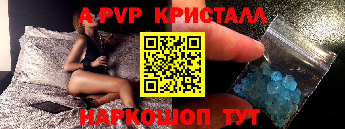 APVP СК Заволжье