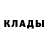 МЕТАДОН белоснежный nomad 48