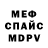 Amphetamine Розовый Ruslan Nagumanov