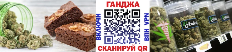 кракен маркетплейс  купить наркоту  Заволжье  Canna-Cookies марихуана 