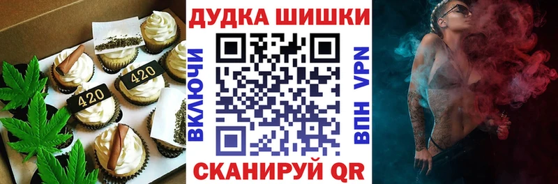 Cannafood марихуана Заволжье