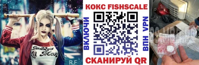 КОКАИН 99%  omg ссылка  Заволжье  купить наркоту 