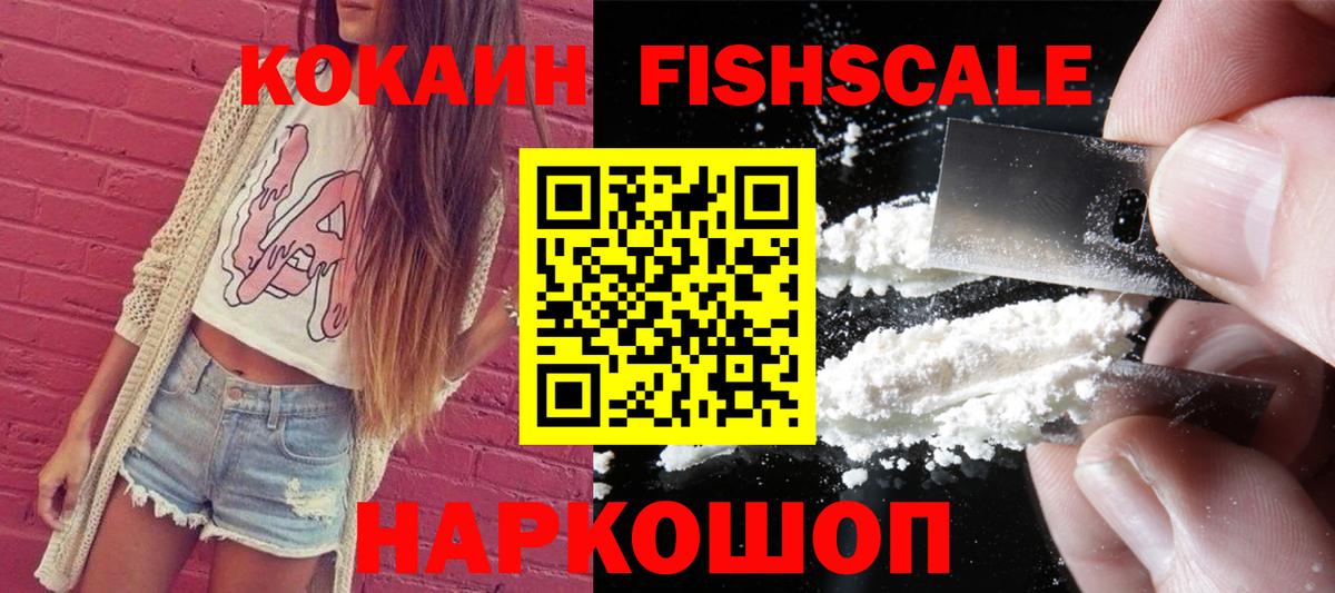 COCAIN Боливия Заволжье