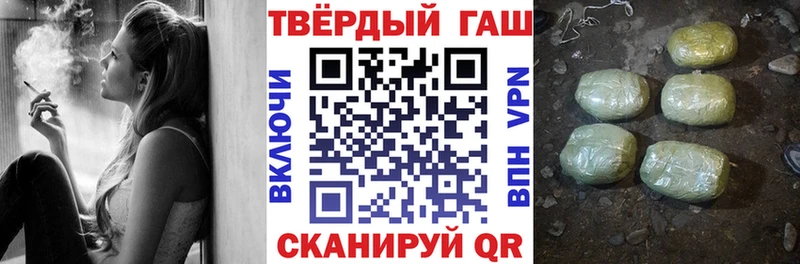 мега сайт  Заволжье  ГАШ Premium 