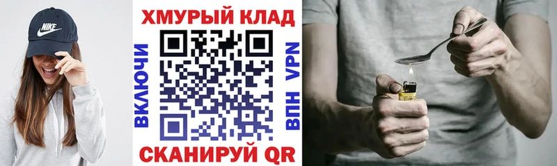 кракен маркетплейс  продажа наркотиков  Заволжье  Героин Heroin 