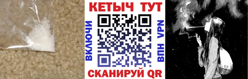 КЕТАМИН ketamine  Заволжье 