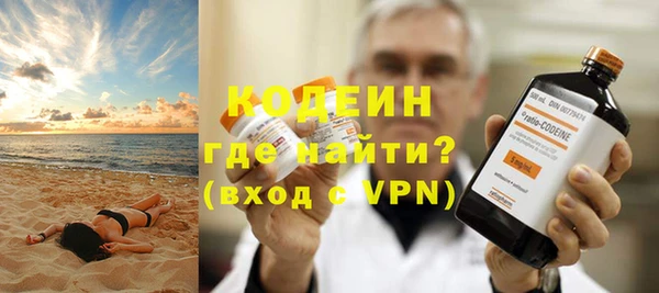 прущий лед Рославль