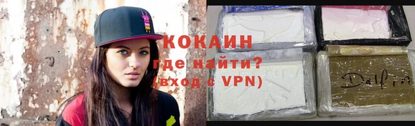 скорость mdpv Абдулино