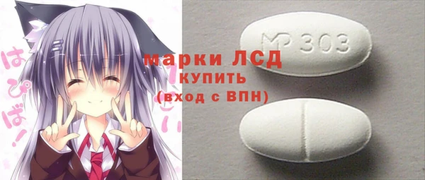 гашишное масло Абинск