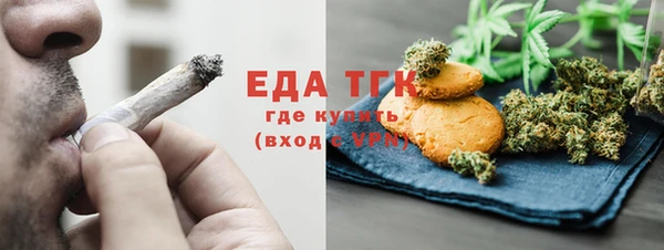 скорость mdpv Абдулино