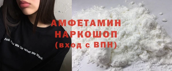 спиды Абаза