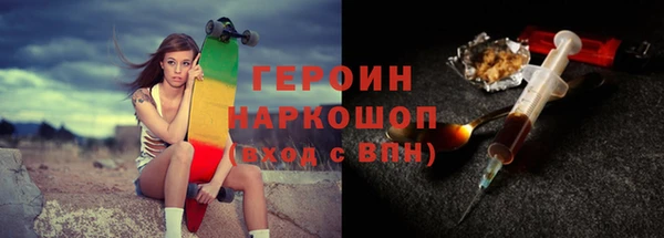 гашишное масло Абинск