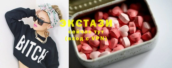 спиды Абаза