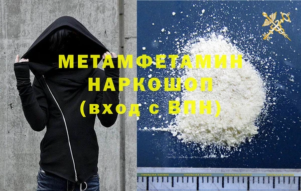 эйфоретик Россошь