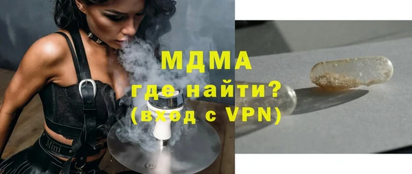 MESCALINE Алзамай