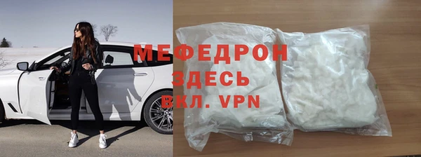 скорость mdpv Абдулино