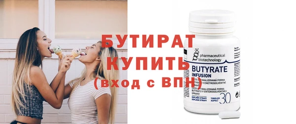 эйфоретик Россошь