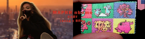 прущий лед Рославль