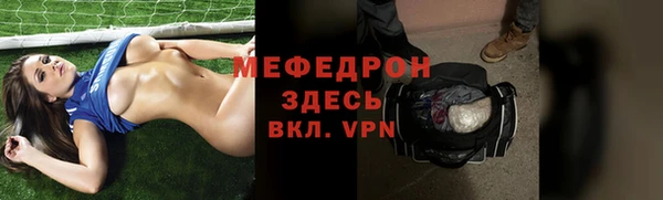 скорость mdpv Абдулино