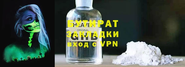 гашишное масло Абинск