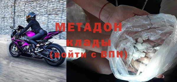 эйфоретик Россошь