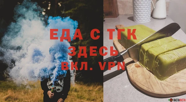 спиды Абаза