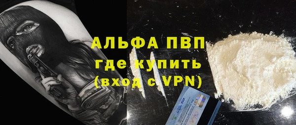 бутик Алексин