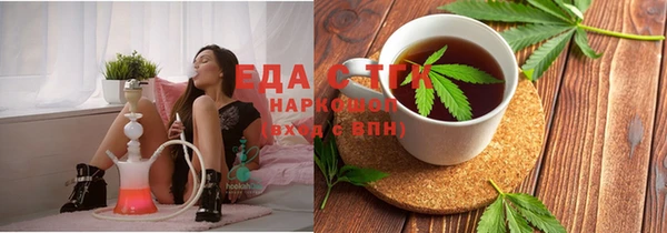 спиды Абаза
