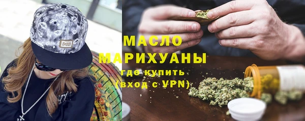 гашишное масло Абинск