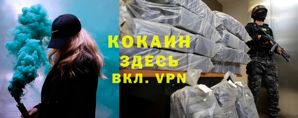 спиды Абаза