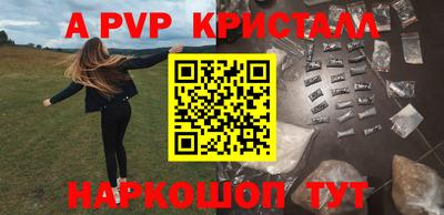 героин Ипатово