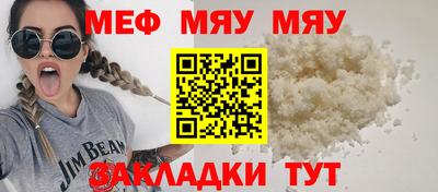 кокаин Ирбит
