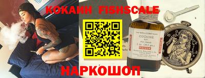 кокаин Ирбит