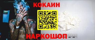героин Ипатово