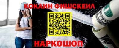 кокаин Ирбит