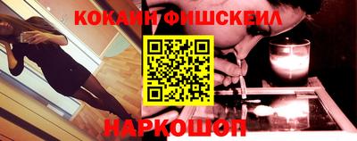 кокаин Ирбит