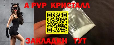 героин Ипатово