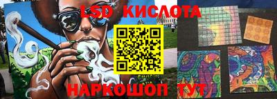 героин Ипатово