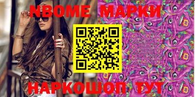 кокаин Ирбит