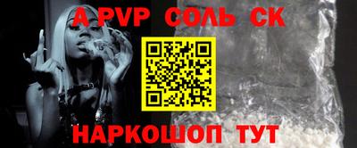 героин Ипатово