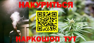 героин Ипатово