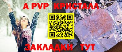 героин Ипатово