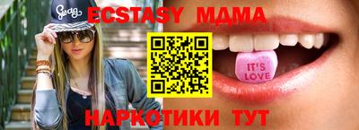героин Ипатово