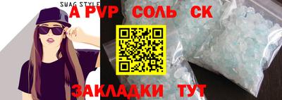 кокаин Ирбит