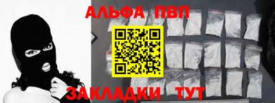 героин Ипатово