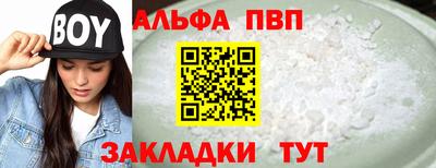 кокаин Ирбит