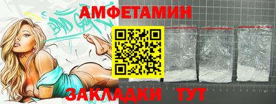 героин Ипатово