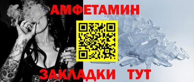героин Ипатово